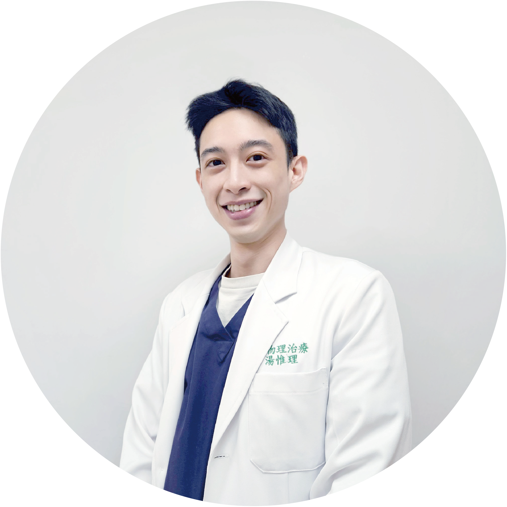 湯惟理