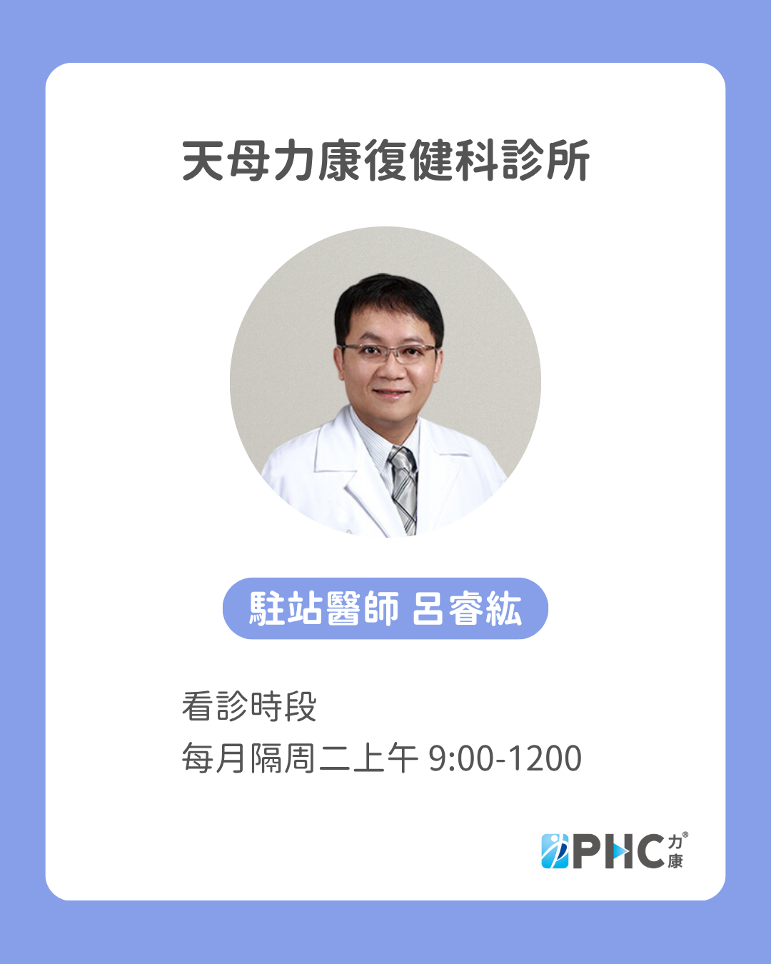 拯救運動疲勞與老化危機：抗氧化針劑幫你搞定自由基 駐站醫師.png